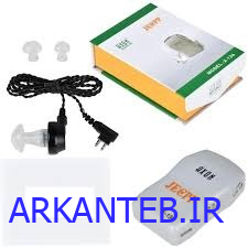 سمعک جیبی آکسون X136 ارکان طب