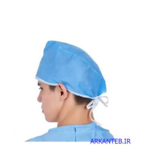 کلاه جراح الیافی نازک برند زلال ارکان طب