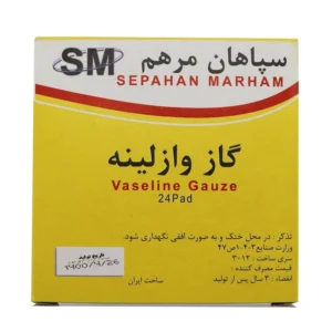 گاز وازلینه (قوطی 24 پدی) سپاهان مرهم