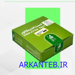 تست اندیکاتور کلاس 4 ( بخار ) ساده _ سلامت سازان