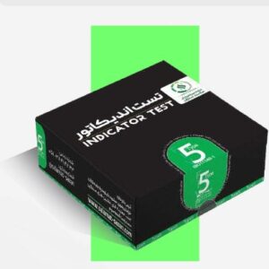 تست اندیکاتور کلاس 5 ( بخار ) ساده _  برند سلامت سازان