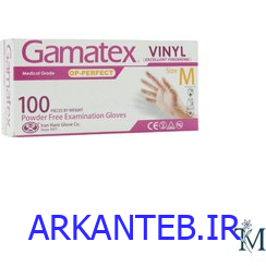 دستکش وینیل نئومکس مدیوم 100 عددی