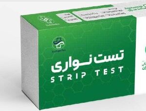 تست اندیکاتور نواری PCD ( پلاسما ) _ سلامت سازان